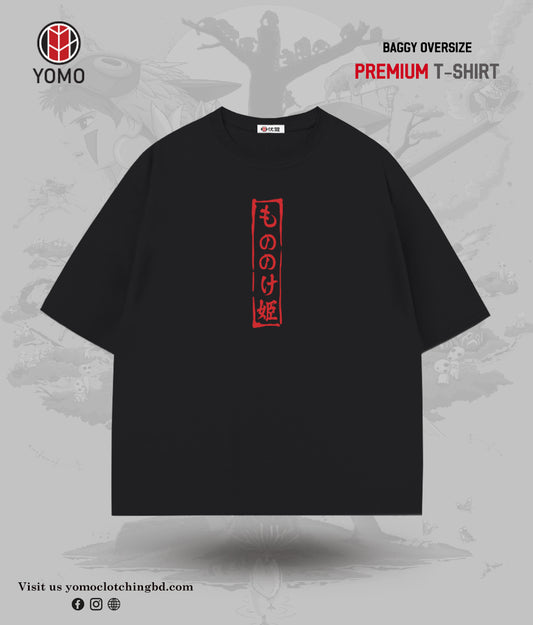 T-SHIRT / PRINCESS MONONOKE T-SHIRT / ANIME / GHIBLI STUDIO