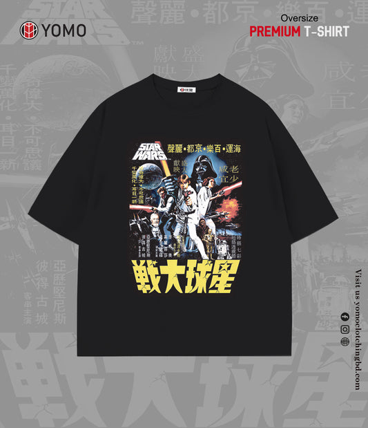 T-SHIRT / GREAT STAR WARS T-SHIRT /  STAR WARS